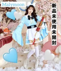 2026年最新】Malymoon コスプレ 花魁・和装の人気アイテム - メルカリ