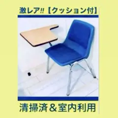 757【送料込】世田谷ベースVIRCO／激レア！クッション付／ミッドセンチュリー