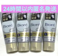 【シリコンブラシ付】ビオレ おうちdeエステ ディープクレイ洗顔 180g4本のサムネイル