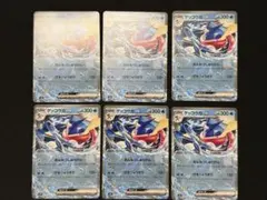 s*_様 ゲッコウガex 029/139 スタートデッキ　6枚セット