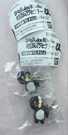 コンドウダイスケ　DAISUKE KONDOめじるしアクセサリー　ペンギン