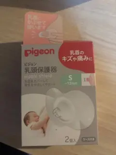 pigeon 乳頭保護器