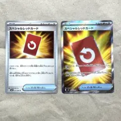 も*く様 ポケモンカード　スペシャルレッドカード SR ニンジャスピナー