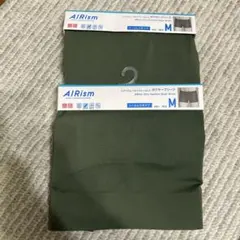ユニクロ 新品 エアリズム ウルトラシームレス ボクサーブリーフ 2枚　M