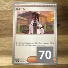 Item thumbnail for item 4182f115-e9f5-4220-a803-27e4f22a6ee3