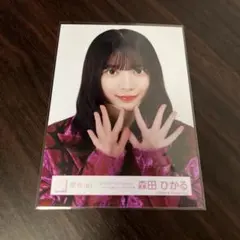森田ひかる 櫻坂46 生写真Addiction オープニング衣装 - メルカリ
