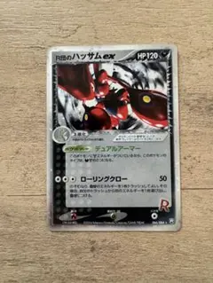 R団のハッサム ex ☆ 拡張パック ロケット団の逆襲 066/084