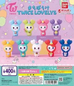 2026年最新】TWICEサブリーの人気アイテム - メルカリ