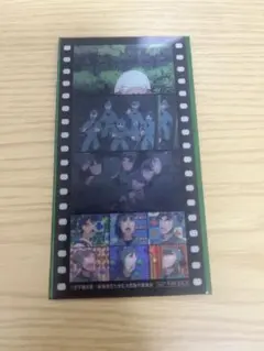 忍たま乱太郎 ドクタケ忍者隊最強の軍師 入場特典 コマフィルム風しおり