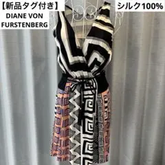 ダイアンフォンファステンバーグ ミニワンピース ノースリーブ シルク100%