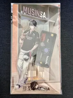 鳴潮 韓国 MUSINSA ムシンサ 漂白者 セット - メルカリ