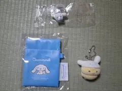 시나모롤 건착 및 봉제인형 키 체인 세트
