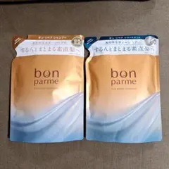 bon parme ボンパルム ボンリペア　シャンプー&トリートメント 詰替