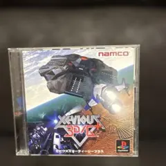 【PS1】ゼビウス3D/G+ XEVIUS 帯つき 当時物切り抜き　攻略　裏技