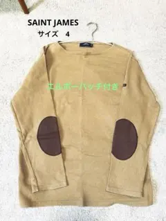 SAINT JAMES 肘当て付き長袖カットソー ベージュ