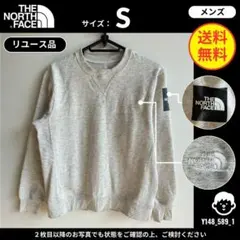 【THE NORTH FACE】 (S) リユース品: スウェット クルーネック