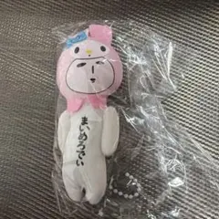 ゆきお×サンリオ キーホルダー マイメロディ - メルカリ