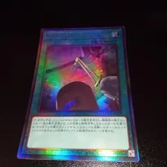 遊戯王 パワー・ボンド　新レリーフ