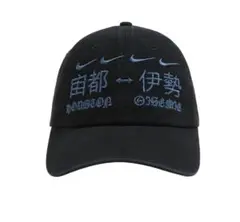 Travis Scott × fragment × NIKE cap トラヴィス 2025年最新】TRAVIS SCOTT NIKE キャップの人気アイテム - メルカリ