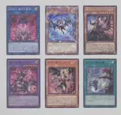 2026年最新】遊戯王デモンスミスの人気アイテム - メルカリ