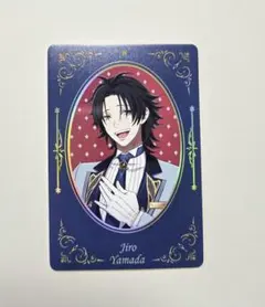 ヒプノシスマイク ヒプマイ 池袋プリンスホテルコラボ カード 山田三郎