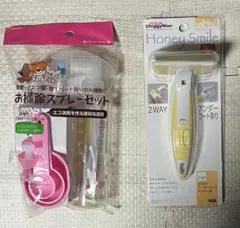 く〜ワン~要PF参照~様 リクエスト 2点 まとめ商品
