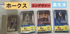 ヒロアカ一番くじ　エンデヴァー　ホークス　轟焦凍　カードホルダー　カード
