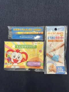 くもんのこどもえんぴつ もちかたサポータ一 進研ゼミ　えんぴつグリップ　えんぴつのサムネイル