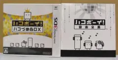 2026年最新】ハコボーイ ハコづめboxの人気アイテム - メルカリ