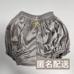 MARLMARL ブルマ　グレー