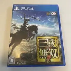 ps4 真・三國無双8 ソフト