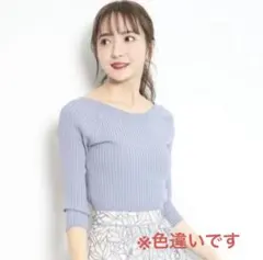 【リランドチュール】7分袖前後2WAY リブニット　ベージュ　M