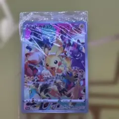 2026年最新】プレシャスコレクターボックスの人気アイテム - メルカリ