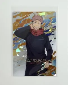 呪術廻戦 ウエハース6 虎杖悠仁 レアカード