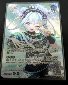 東方Project ヴァイスシュヴァルツ 古明地こいし TDP - メルカリ