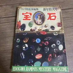 Item thumbnail for item 8e866a2b-b703-4896-ad7c-431ba8eafd48