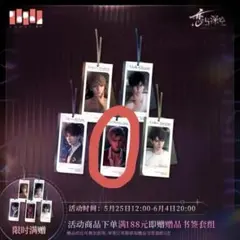 2025年最新】恋と深空 シンの人気アイテム - メルカリ