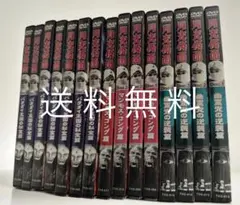 NHK DVD その時歴史が動いた DVD-BOX 日中・太平洋戦争編〈5枚組