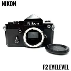 2026年最新】nikon F2 アイレベルの人気アイテム - メルカリ