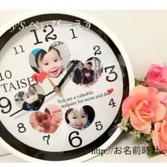 オーダーメイド プレゼントギフト❤︎名入れギフト【お名前時計com】ベビー