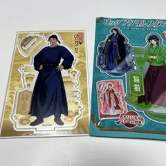 薬屋のひとりごと ビッグアクリルスタンド 李白 ダイソー
