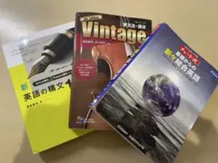 2026年最新】英語構文特講の人気アイテム - メルカリ