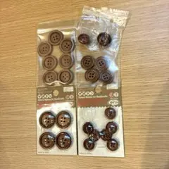 まとめ売り　ボタンセット　24個　ブラウン系
