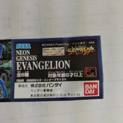 新世紀エヴァンゲリオンフィギュアセット全6種