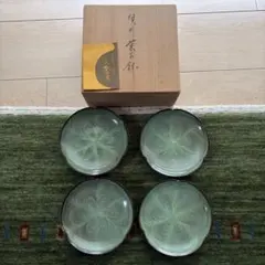 【極美品】現川焼 十三代 臥牛窯 銘々皿 5枚セット 共箱あり 伝統工芸品
