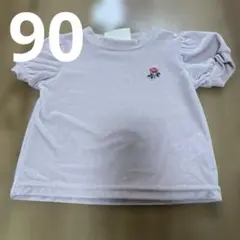 新品未使用　しまむら soft cheese ベロアTシャツ　ピンク　90