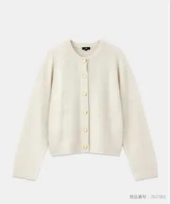 プラステ　エクストラファインメリノウールミドルゲージパイルカーディガン