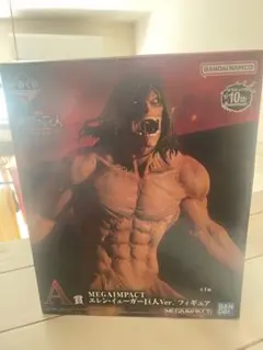 新品未開封　一番くじ　MEGAIMPACT エレン・イェーガー 巨人 Ver.