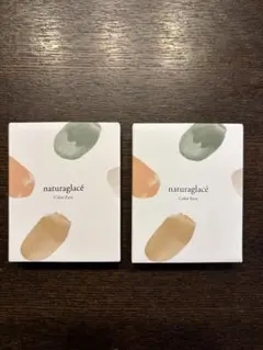 ナチュラグラッセ カラーアイズ 03 ココアスエード 04シナモンスパイス