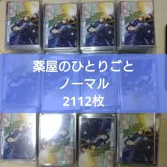ヴァイスシュヴァルツ ヴァイスシュヴァルツブラウ